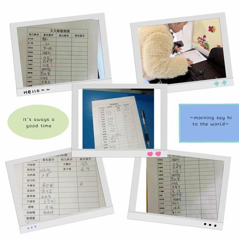 双向奔赴·共育花开 明义学区司徒幼儿园春季第二学期家长会