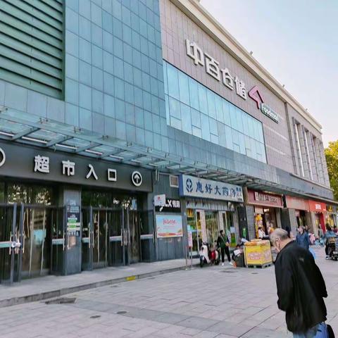 汉口花园店3月8日五星营运美篇