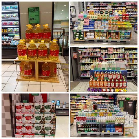 汉口花园店2024年14档全球邮报换档美篇