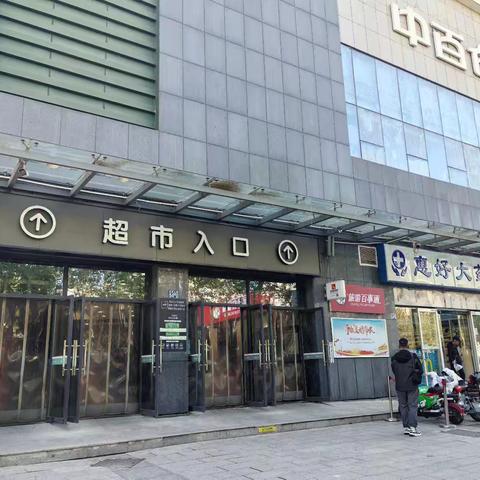 汉口花园店10.25日五星营运复盘会