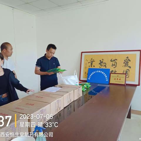 开展防暑降温专项检查  保障环卫人员安全度夏