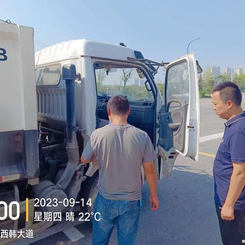 开展民营生活垃圾清运企业车辆专项检查