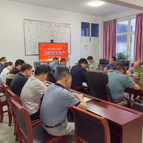 光山县公路事业发展中心 持续加强汛期公路养护  确保公路安全畅通