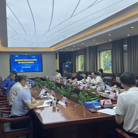 蒋阳副主任主持召开航天基地着力激发全社会发展的动力和活力工作调度会
