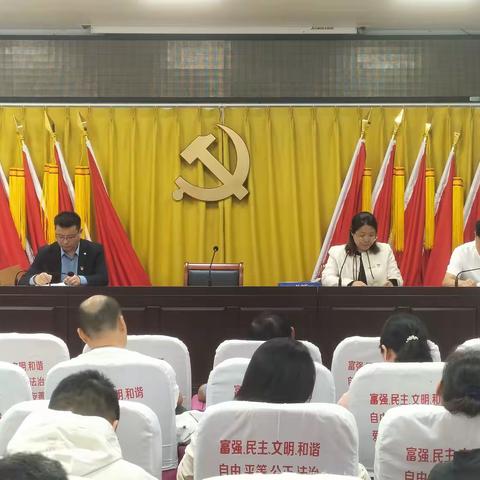 天桥街街道机关党支部10月份主题党日活动