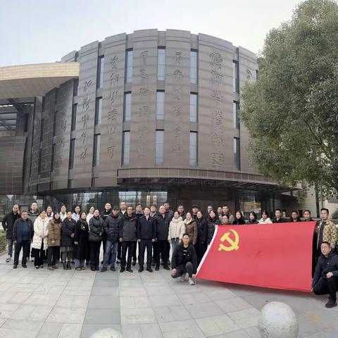 天桥街街道党工委书记张宝主持召开1月份主题党日活动