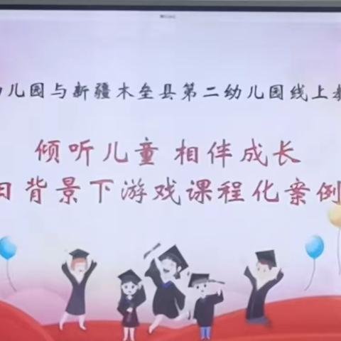 【铸牢中华民族共同体意识】再话“漳木”情，学习促提升