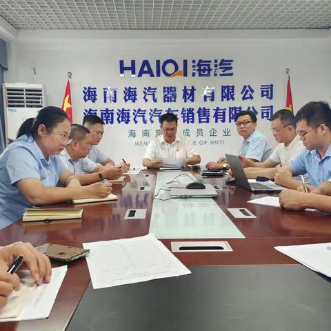 器材公司党支部开展党支部书记讲纪律党课活动暨中层管理人员警示教育会