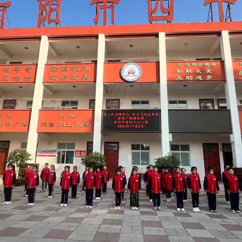 ‍童心悦动体魄  活力飞扬展风采 ‍魏营小学校园广播操比赛……