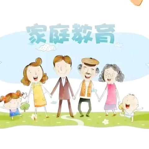 最好的家庭教育：三多、三少、三不要——阳谷县博济桥街道中心幼儿园