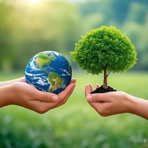 “小小环保小卫士，守护绿色童乐园”——创新幼儿园世界环境日主题活动