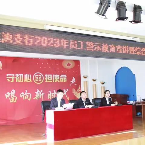 工商银行五大连池支行举办“奋进四十年，踔厉新征程”综合业务技能大赛