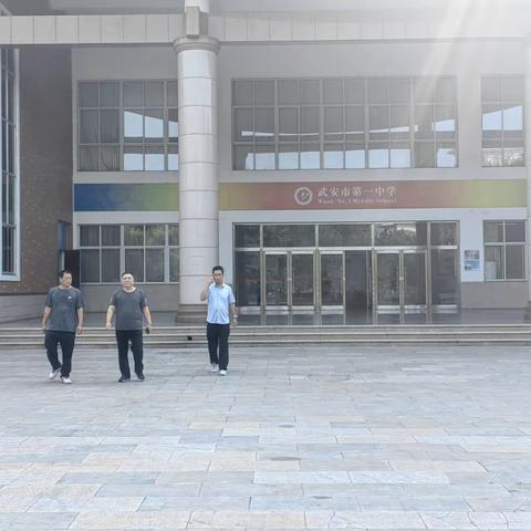 武安市应急管理局全力保障2023 年庆祝教师节暨教育工作表彰会活动安全顺利进行