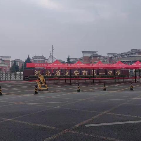 武安市应急管理局联合教体局对2024年全市高考考点开展专项安全检查