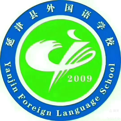 作业教案细检查  夯实常规提质量——延津县外国语学校第一次教案作业大检查