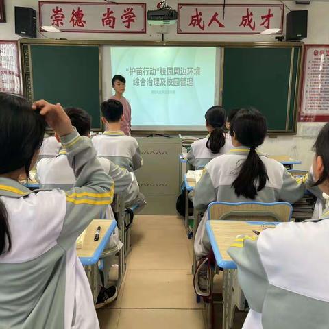 守护成长，一路相伴 ——旧州初级中学八一班（239）第三周主题班会