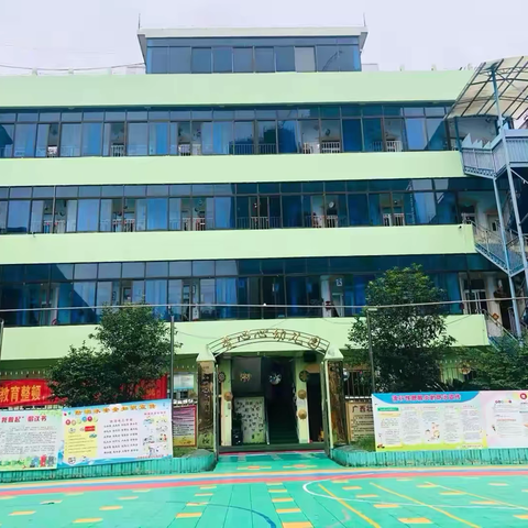 春季开学收心计划