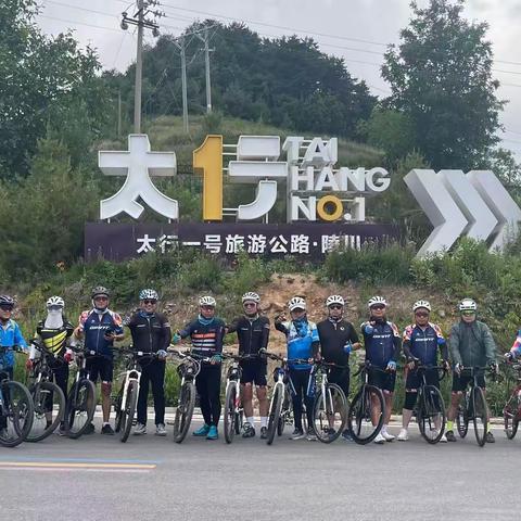 7.1建党节，大名自行车运动协会赴太行一号公路骑行挑战赛庆祝建党102岁生日