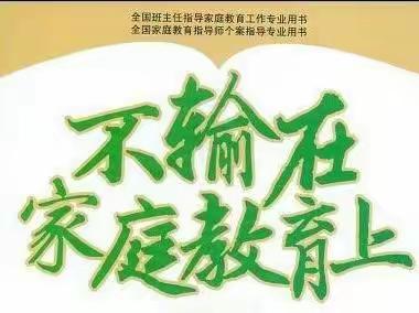 读书交流：教孩子获取物质的正确方式