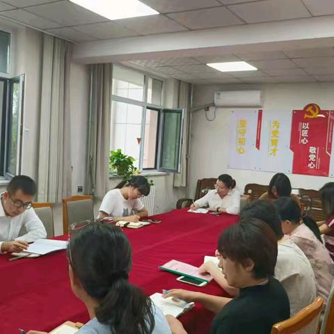 学习全会精神 凝聚奋进力量 中共路南区委党校传达学习区委十一届九次全会精神