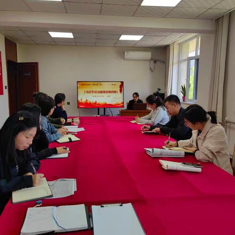 党建引领品书香 阅读赋能砥初心 区委党校举办“书香支部·悦读机关”读书分享系列活动 ﻿【第二期】