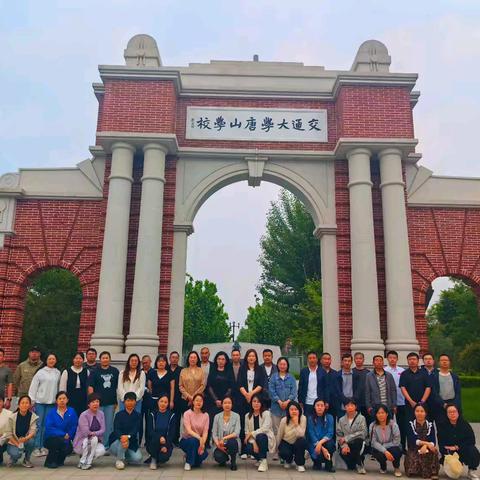赓续唐山文脉 厚植爱国情怀 ﻿路南区2025年乡科级干部进修班赴西南交通大学唐山研究院参观学习