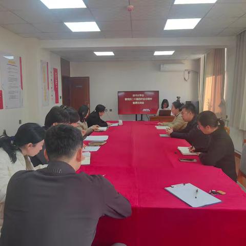 深研全会精神 锤炼教学本领 ﻿区委党校开展﻿﻿备课交流会暨 ﻿读书分享活动