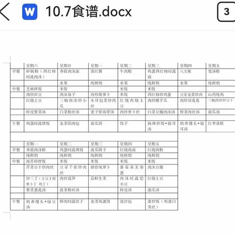 芦荻一幼的简篇