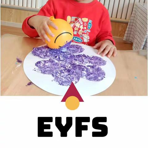 EYFS 方案课程“关不住的艺术家”《气球画》