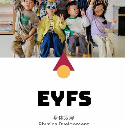 EYFS数学《袋鼠跳》