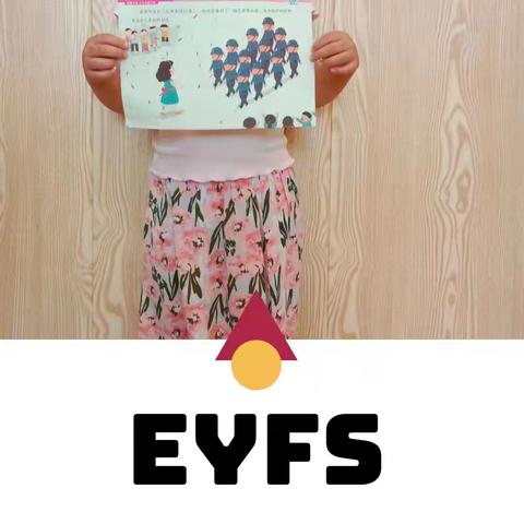 EYFS艺术与设计表现力《打字机》