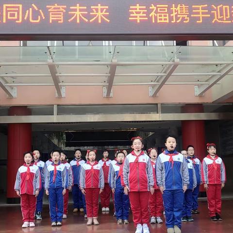 家校同心育未来  幸福携手迎新年