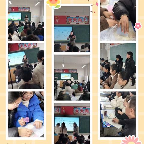 自主学习下的课堂教学——«圆锥的体积»听课反思