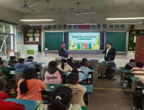 垃圾分类校园宣传：共建绿色家园