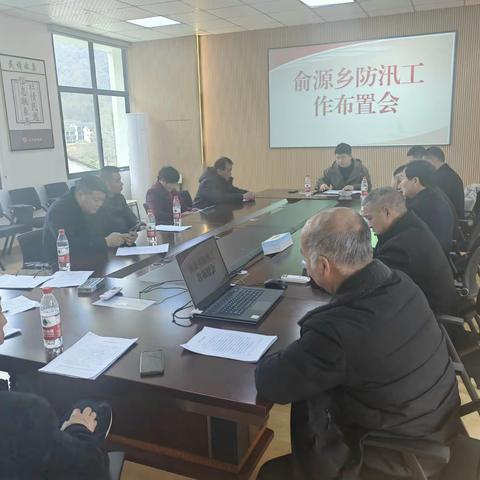 五水共治-俞源乡防汛篇