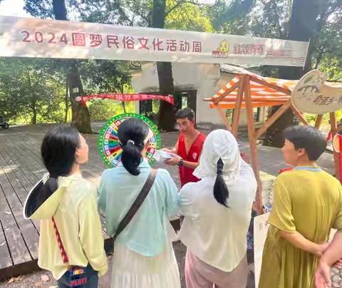 “垃圾分类”宣传走进民俗文化