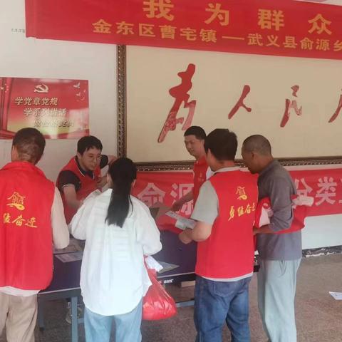 “垃圾分类”党员先行