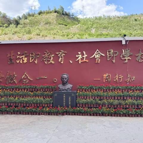 《推广普通话 奋进新征程》——兴县阳光小学推广普通话主题班会活动