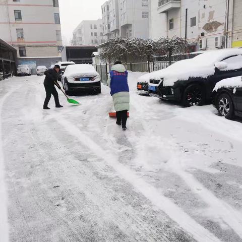 【韩店街道长安社区】––第九网格除雪纪实