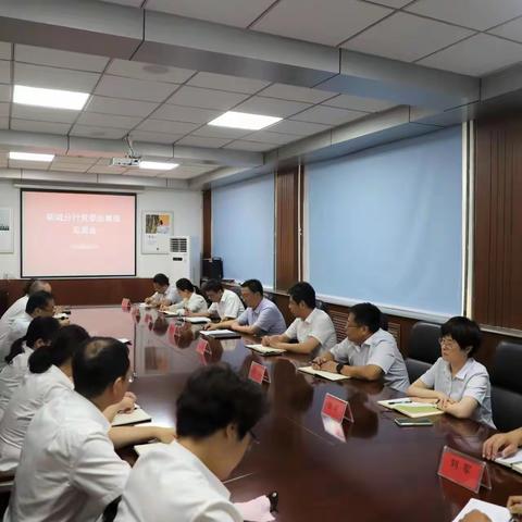 聊城分行党委第二巡察组进驻临清支行