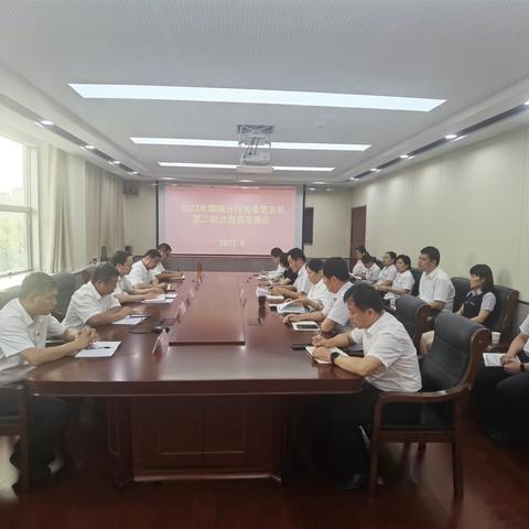 聊城分行党委第一巡察组进驻振兴路支行