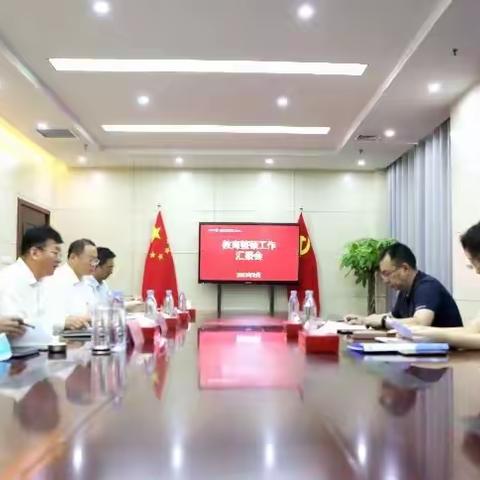 省行教育整顿督导组到聊城分行开展纪检干部教育整顿督导检查
