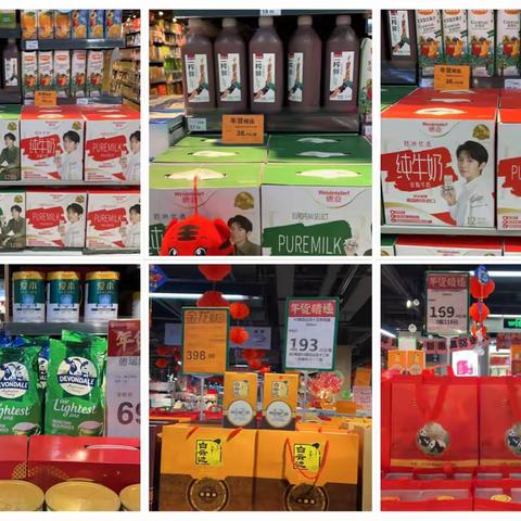 江夏店02档邮报陈列