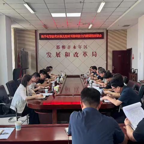 中国人民大学、河北经贸大学一行来永调研县域经济