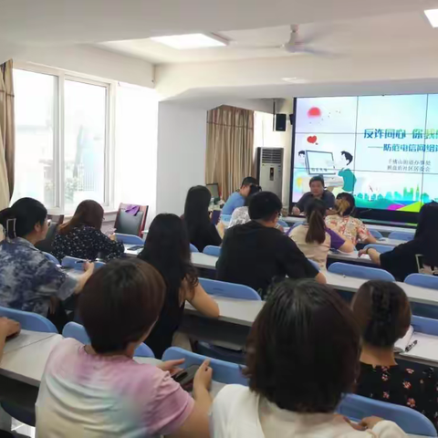 【千佛山街道】棋盘街社区反诈宣传“不降温”