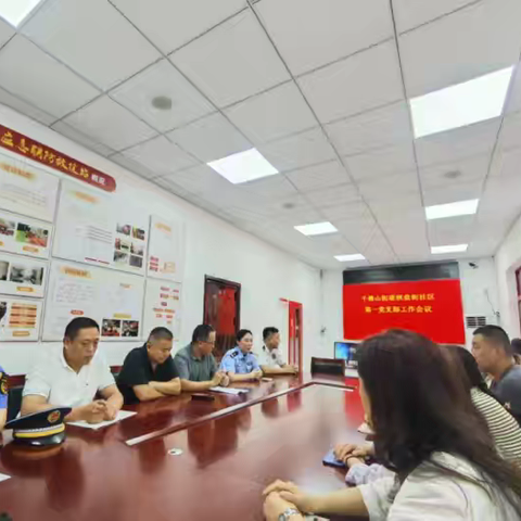 【千佛山街道】党建引领筑防线 消防安全护民安