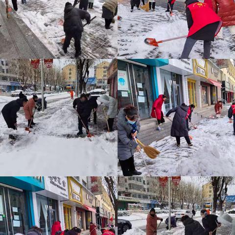 扫雪除冰护安全 ， 齐心合力暖人心