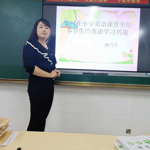 “研”海无涯，“英”你而进——释之学校小学部英语大教研