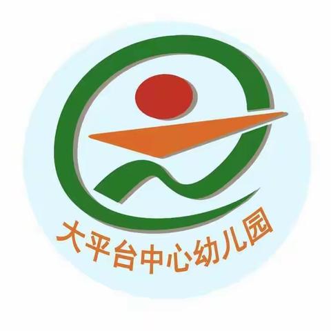 “党建融合教研，联盟共同发展”----大平台大营子及域内民办幼儿园党建共同体建设活动