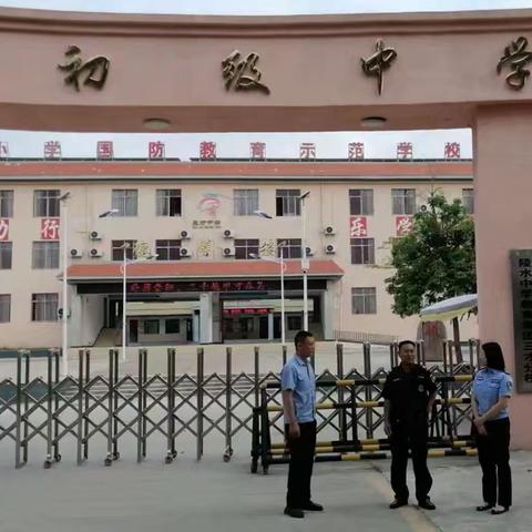 陵水县司法局三才司法所开展校园矛盾纠纷排查专项走访活动